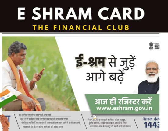 article. e-shram card benefits, e-shram card online apply punjab, e shram card download, e-shram card update, e-shram card register, e-shram card online apply, e-shram card apply, e-shram card apply online, e-shram card apply online punjab, and e-shram card apply online delhi