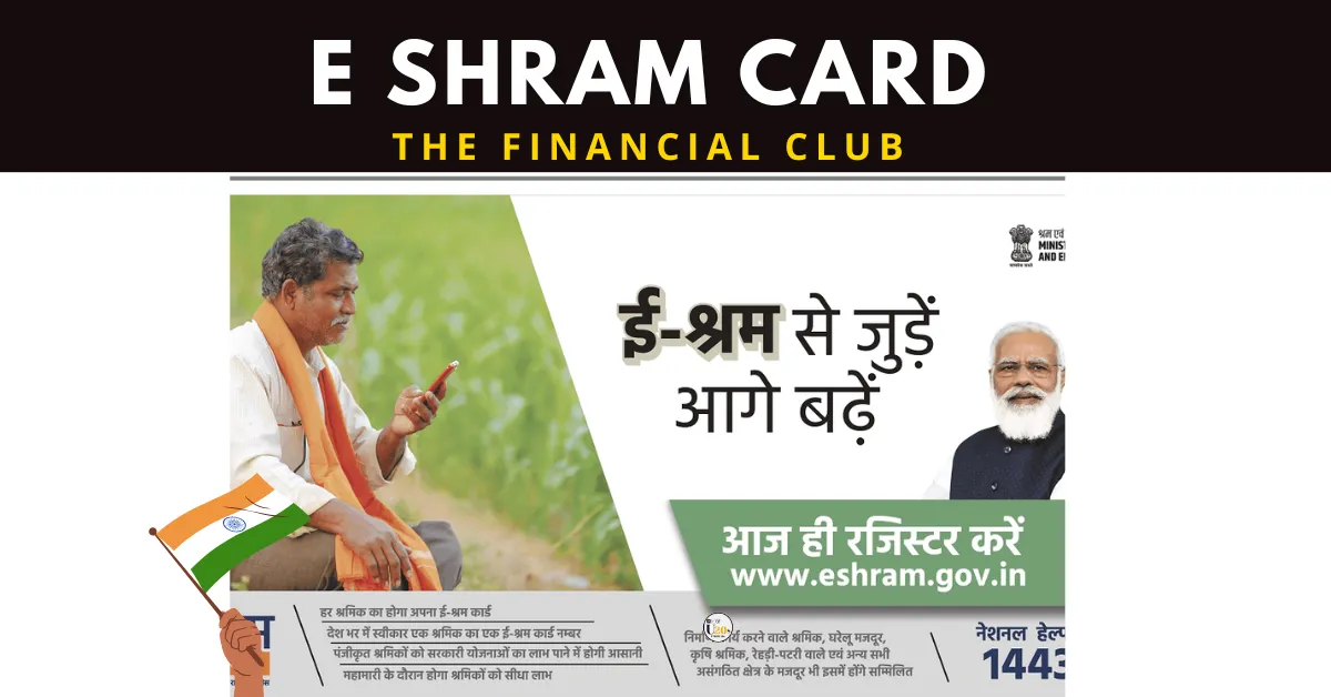 article. e-shram card benefits, e-shram card online apply punjab, e shram card download, e-shram card update, e-shram card register, e-shram card online apply, e-shram card apply, e-shram card apply online, e-shram card apply online punjab, and e-shram card apply online delhi